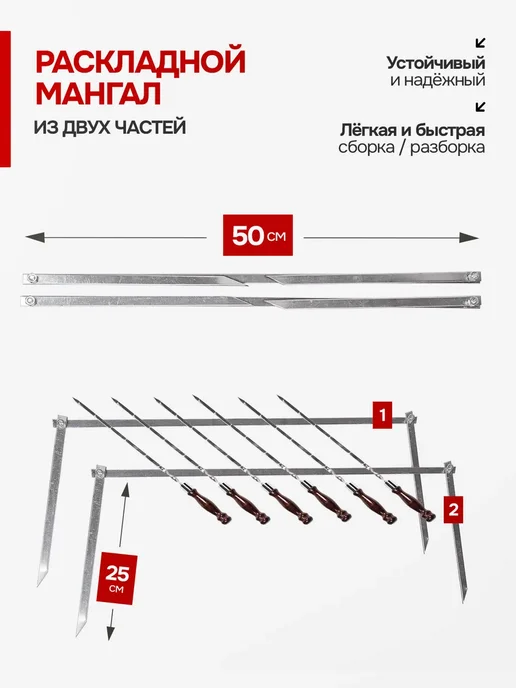 Гриль Про Набор шашлычный подарочный в кейсе, черный, 28 шт, фото 4