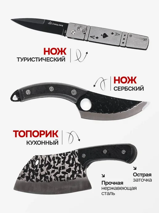 Гриль Про Набор шашлычный подарочный в кейсе, черный, 28 шт, фото 7