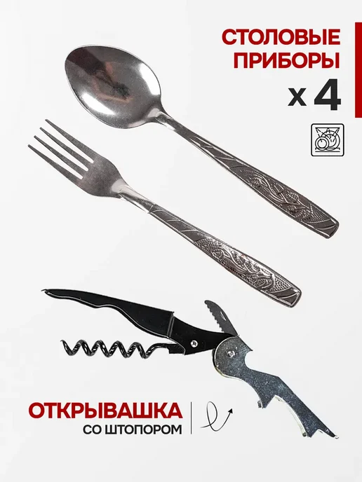 Гриль Про Набор шашлычный подарочный в кейсе, черный, 28 шт, фото 8