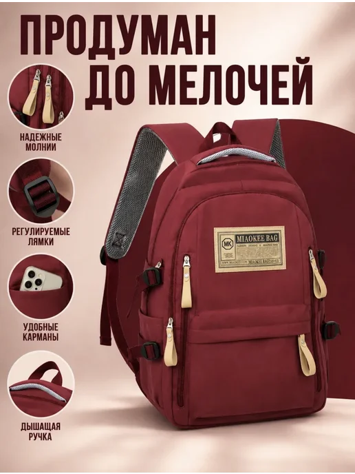 Nike Рюкзак школьный городской для подростков, красный, фото 3