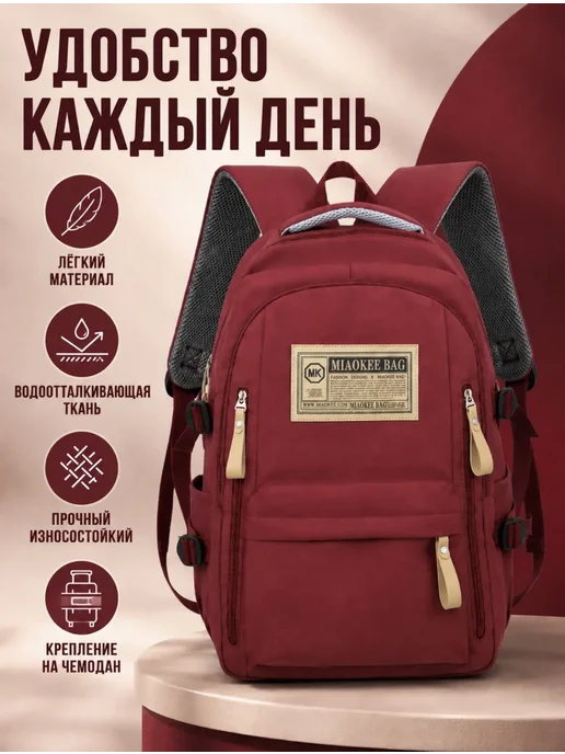 Nike Рюкзак школьный городской для подростков, красный, фото 4