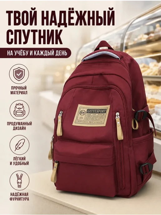 Nike Рюкзак школьный городской для подростков, красный, фото 5