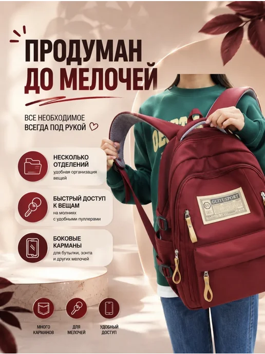 Nike Рюкзак школьный городской для подростков, красный, фото 7