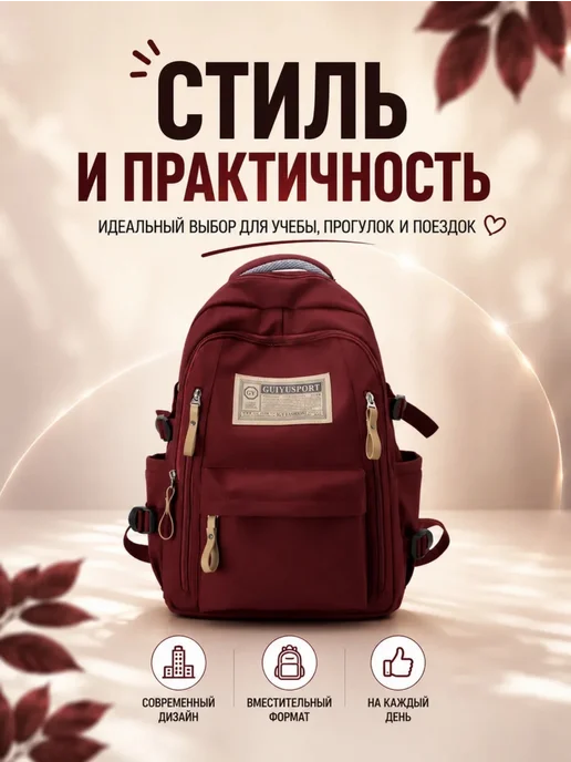 Nike Рюкзак школьный городской для подростков, красный, фото 8