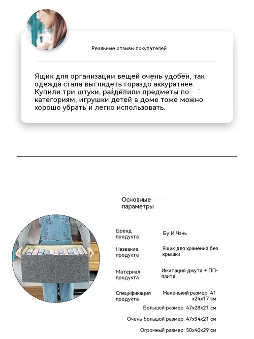 Ящик для хранения цвет Очень большой, в упаковке 750 г, фото 7
