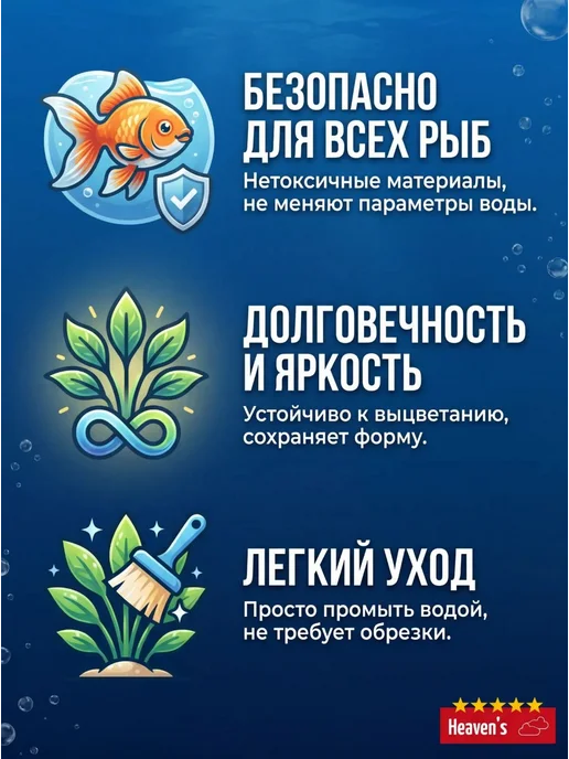 Heaven's Водоросли в аквариум растение, зеленый, фото 4