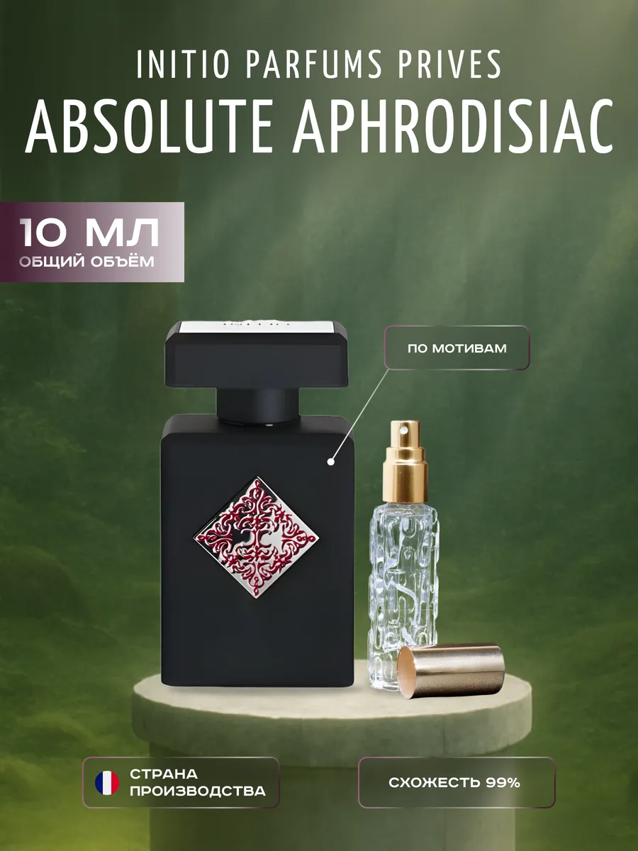 top 10 aphrodisiac - Ilustrasi 2