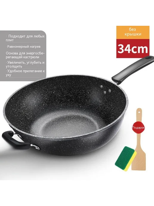 Кастрюля 28 см, 34