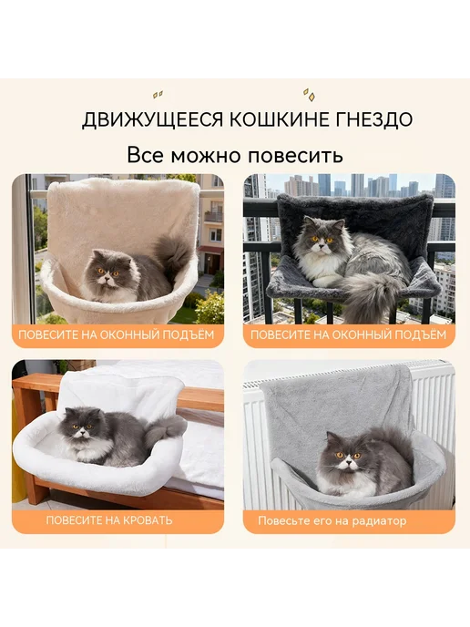 Гамак для кошки на батарею, коричневый, фото 4
