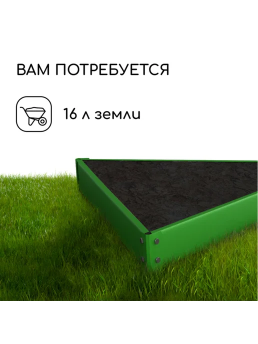 Клумба оцинкованная ярко-зелёная 50х15 см, 50x15 см, фото 5