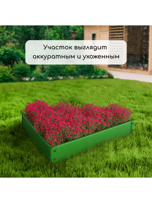 Клумба оцинкованная ярко-зелёная 50х15 см, 50x15 см, фото 7