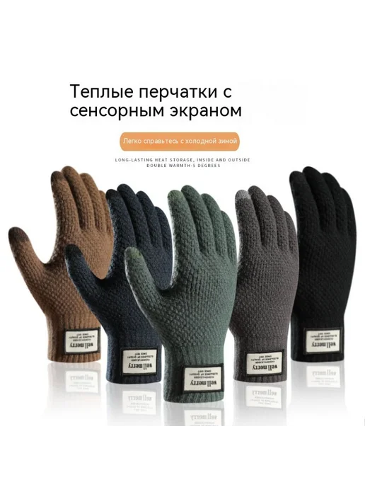 Перчатки Чёрный Универсальный размер, черный, фото 2