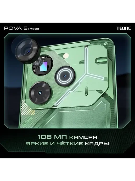 Смартфон YFQTXLW P80 Pro 12/512 ГБ, зеленый, фото 2