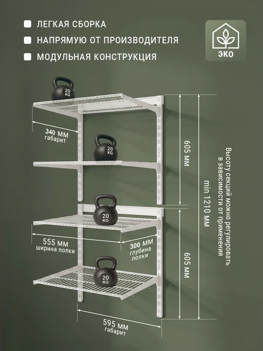 ALMAX Гардеробная система хранения вещей для дома, белый, фото 2