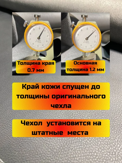 Чехол КПП Ford KUGA (Структурная экокожа), черный, фото 3
