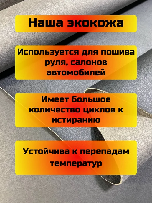 Чехол КПП Ford KUGA (Структурная экокожа), черный, фото 4