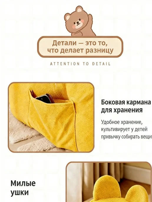 Детский желтый неразборный диван 38 x 38 x 35 см, 38x38, фото 4