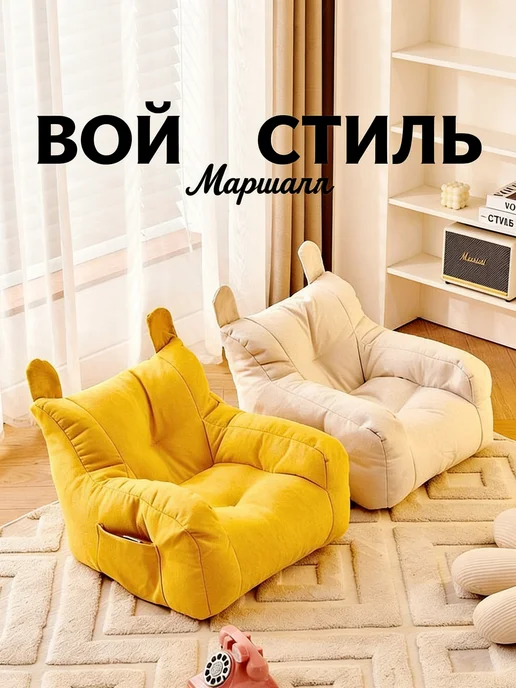 Детский желтый неразборный диван 38 x 38 x 35 см, 38x38, фото 5