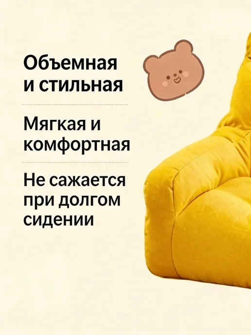 Детский желтый неразборный диван 38 x 38 x 35 см, 38x38, фото 6