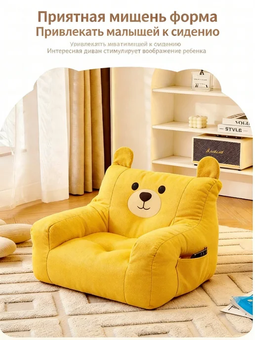 Детский желтый неразборный диван 38 x 38 x 35 см, 38x38, фото 8