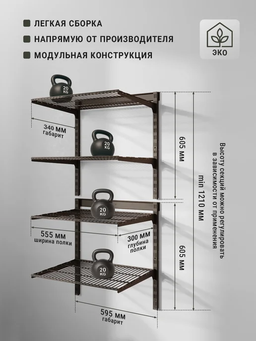 ALMAX Гардеробная система хранения вещей для дома, вариант, фото 2