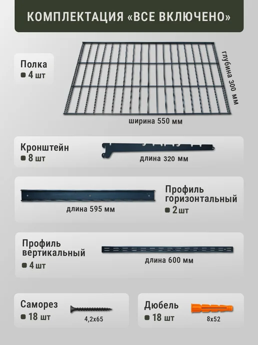 ALMAX Гардеробная система хранения вещей для дома, вариант, фото 3