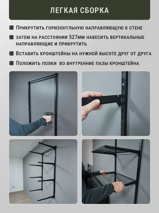 ALMAX Гардеробная система хранения вещей для дома, вариант, фото 4