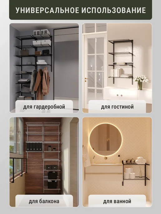 ALMAX Гардеробная система хранения вещей для дома, вариант, фото 5