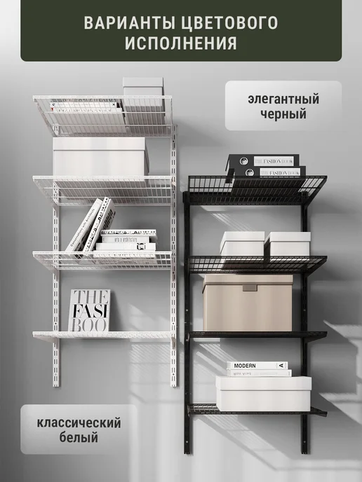 ALMAX Гардеробная система хранения вещей для дома, вариант, фото 7