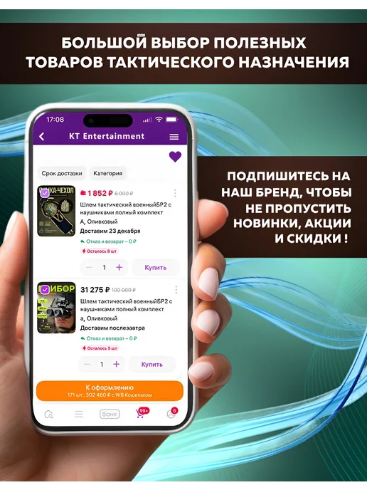 Бронеплита БР5 для бронежилета керамическая Иоанн, черный, фото 6