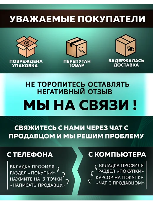 Бронеплита БР5 для бронежилета керамическая Иоанн, черный, фото 7
