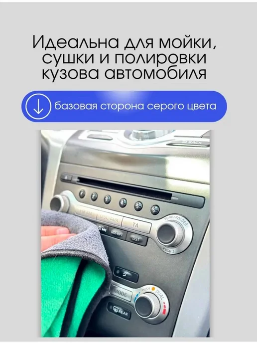 Набор автомобилиста Подарочный авто набор, вариант, фото 6