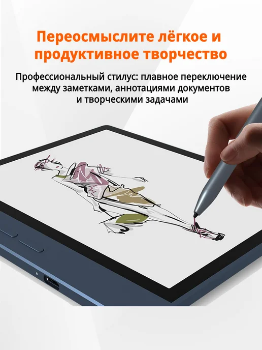 Bigme B7 7-дюймовый цветной экран E-ink Электронная книга, голубой, фото 3