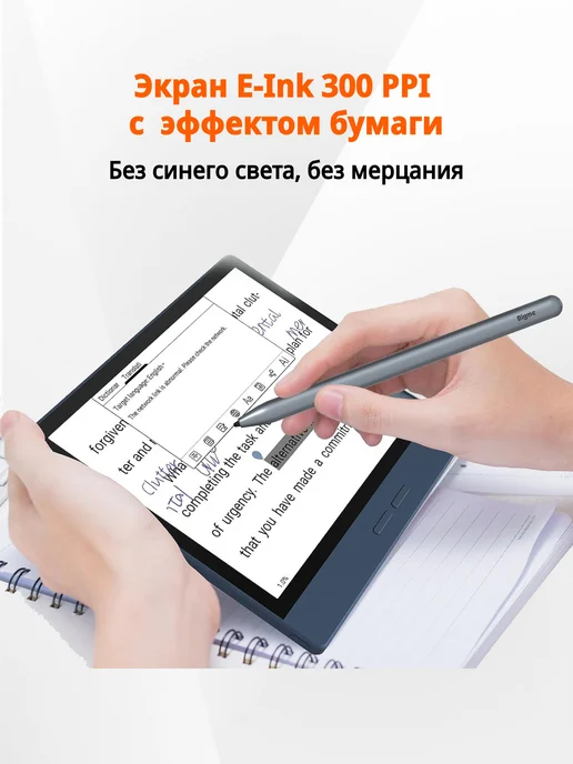 Bigme B7 7-дюймовый цветной экран E-ink Электронная книга, голубой, фото 4