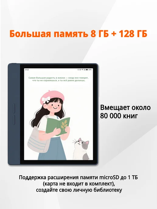 Bigme B7 7-дюймовый цветной экран E-ink Электронная книга, голубой, фото 5
