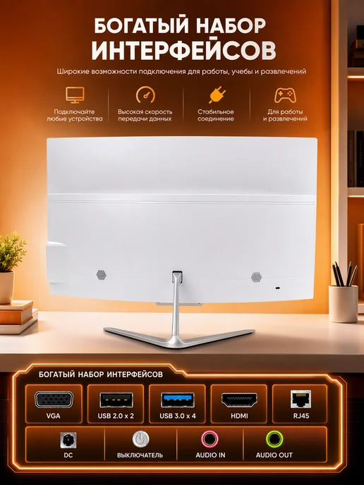 Eryhon Моноблок 24" Intel Core i7 16GB SSD 480GB Windows 10PRO, 16 ГБ, 480 ГБ, фото 4