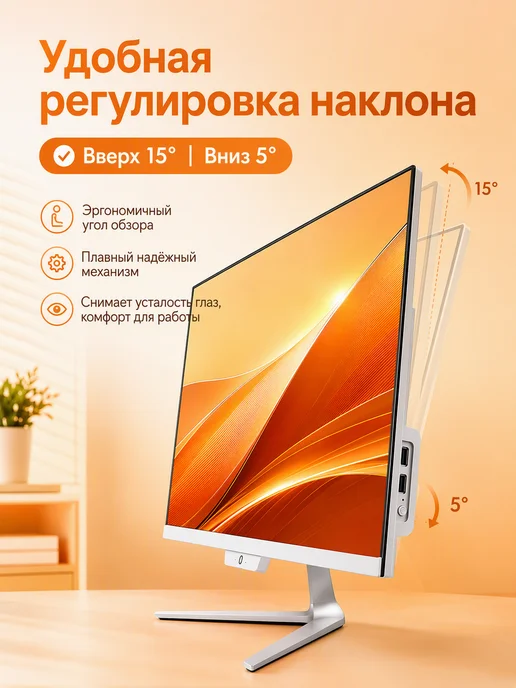 Eryhon Моноблок 24" Intel Core i7 16GB SSD 480GB Windows 10PRO, 16 ГБ, 480 ГБ, фото 7