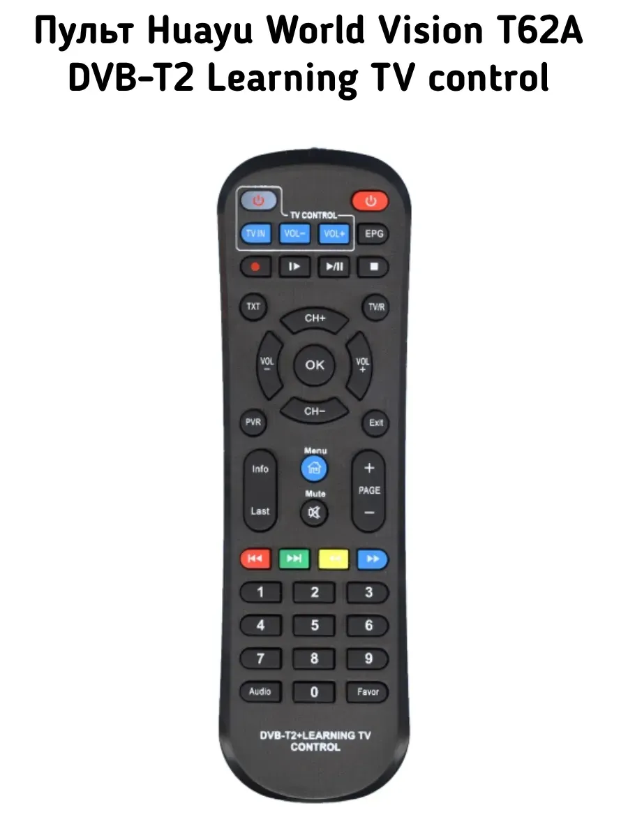 Пульт Huayu World Vision T62A DVB-T2 Learning TV control