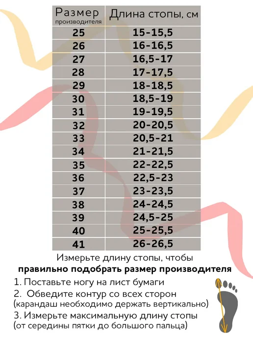 Балетки для танцев и гимнастики мальчикам и девочкам, черный, фото 5