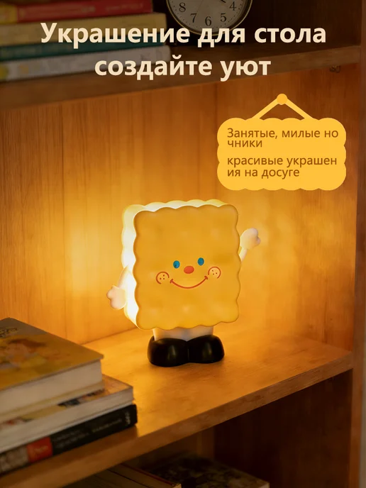 MODENGO Ночник детский в форме печенья, белый, фото 2