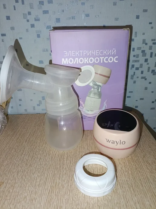 Waylo Молокоотсос электрический беспроводной для кормления, бежевый, фото 3
