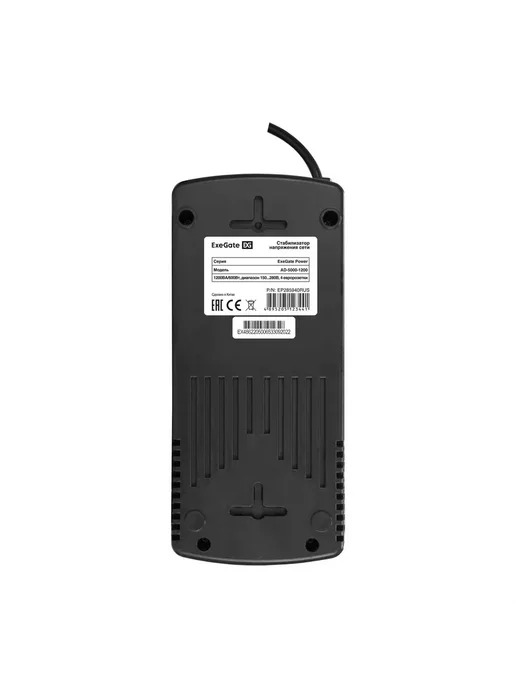 EXEGATE Стабилизатор напряжения Power AD5000-1200 1200VA 600W, 600 Вт, фото 5