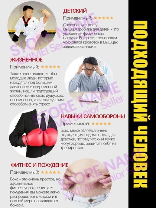 Тренировочные манекены для занятий борьбой и боксом, черный, фото 8