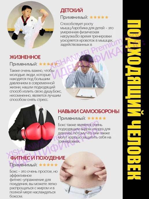 Манекен для тренировки продвинутых боевых искусств, красный, фото 8