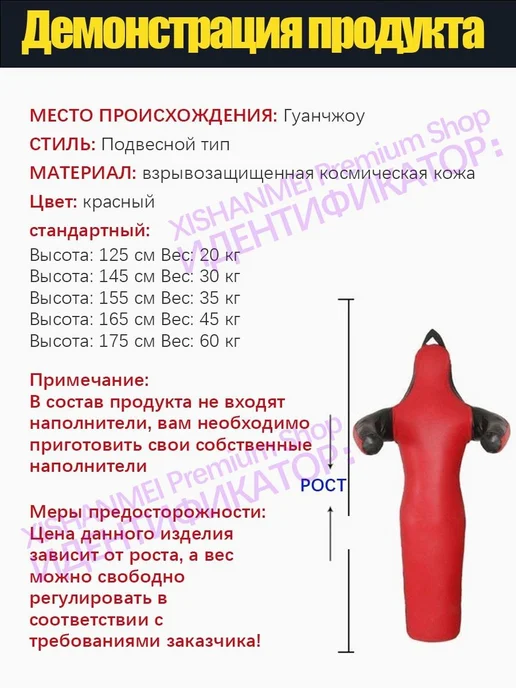Манекен для тренировки продвинутых боевых искусств, серый, фото 3