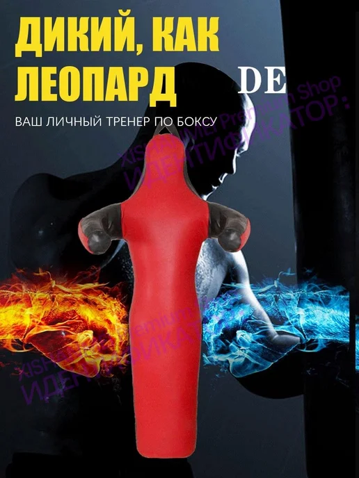 Манекен для тренировки продвинутых боевых искусств, серый, фото 6