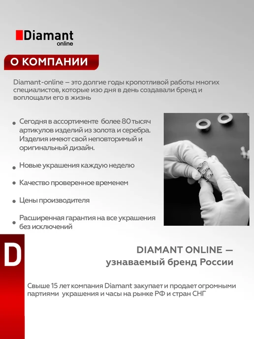 DIAMANT-ONLINE Золотой зажим для галстука 585 пробы, золотой, фото 4