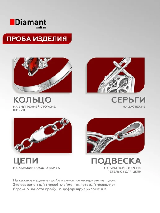 DIAMANT-ONLINE Золотой зажим для галстука 585 пробы, золотой, фото 5