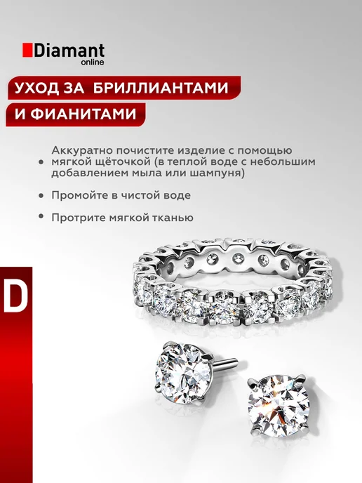 DIAMANT-ONLINE Золотой зажим для галстука 585 пробы, золотой, фото 6