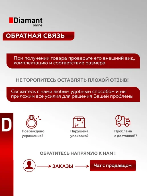 DIAMANT-ONLINE Золотой зажим для галстука 585 пробы, золотой, фото 8